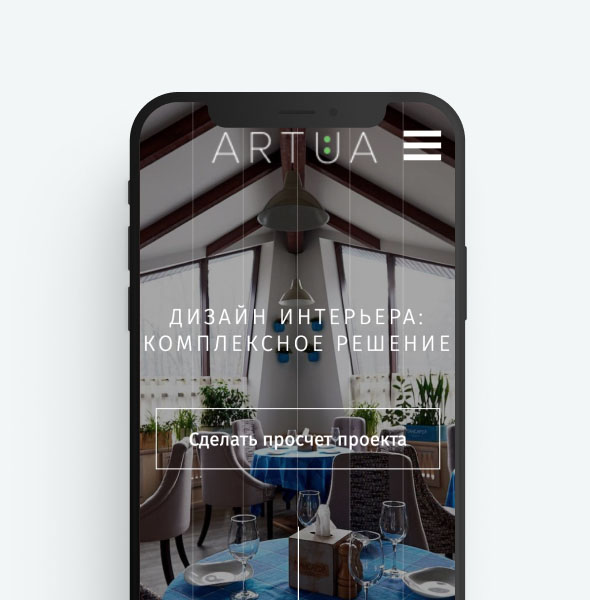 Website of the ARTUA interior design studio - photo №3